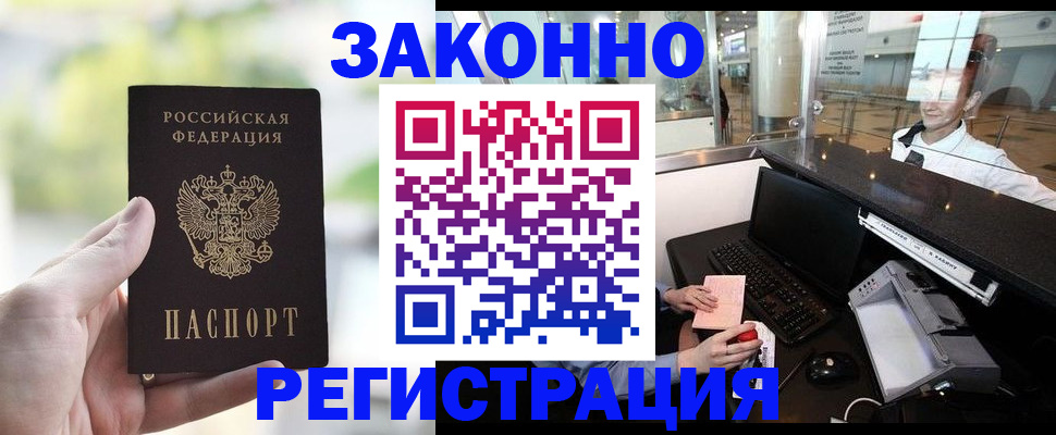 пропишу в квартире в Волоколамске