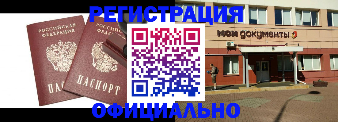 временная регистрация госуслуги в Волоколамске